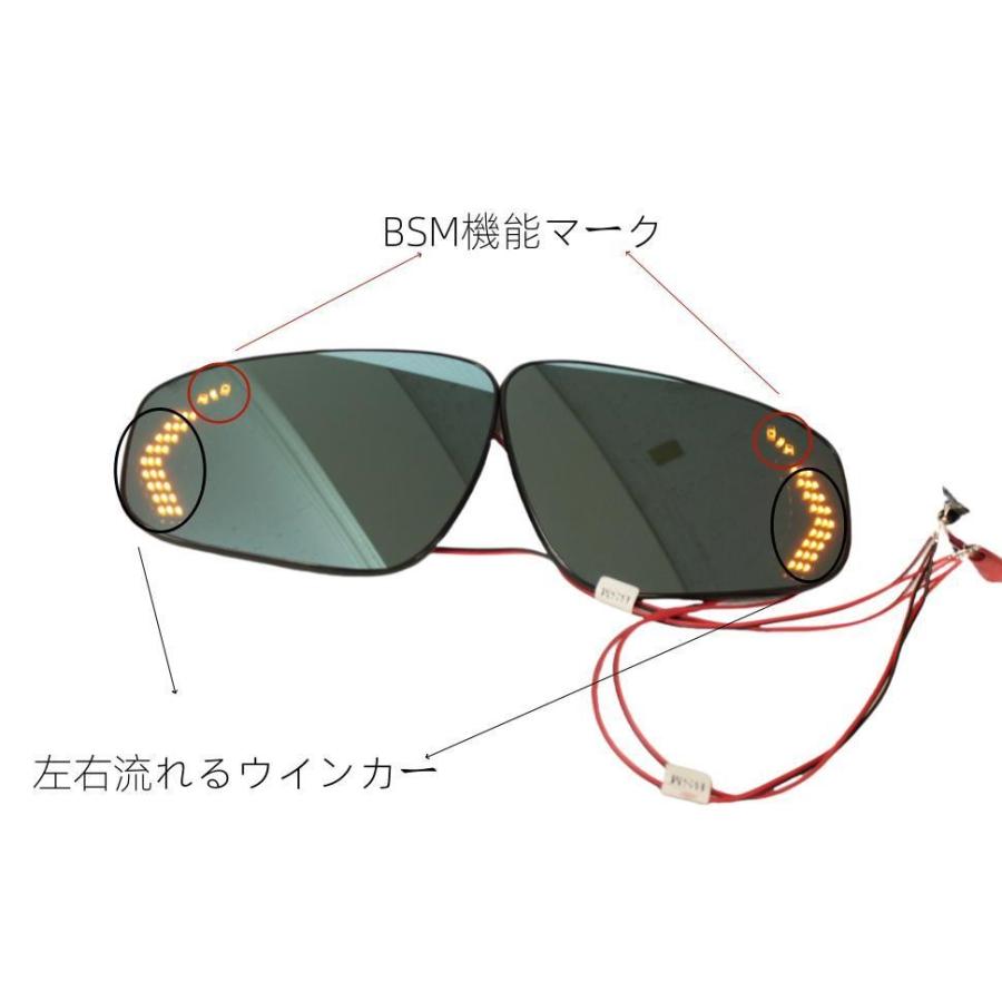 クラウン210系専用設計ブルーレンズ BSM機能マーク サイドミラー
