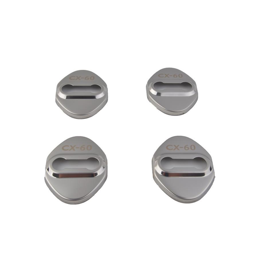 マツダ CX-60専用ドアストライカーカバードアロックカバードアヒンジ