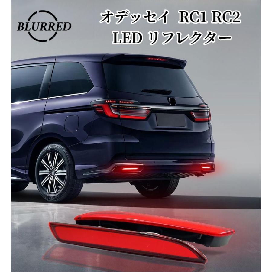 本田 オデッセイ Odyssey LED スカッフプレート 青 流れる ホンダ