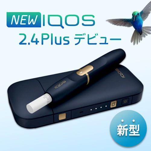 アイコス IQOS 2.4 Plus 本体キット（ネイビー） :4930941501846:東新商店 - 通販 - Yahoo!ショッピング