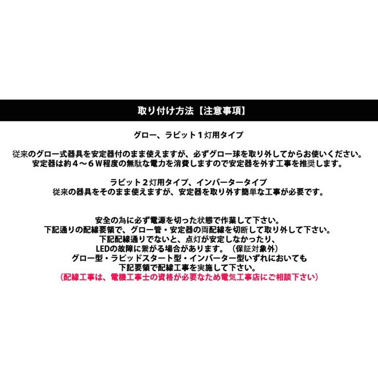 LED 蛍光灯  直管型 168チップ 10本セット昼光色6500K 40W形120cm対応品3000lm　G13　180°発光　グロー式工事不要　両側給電　　省エネ　照明　ライト｜stostarshop｜08