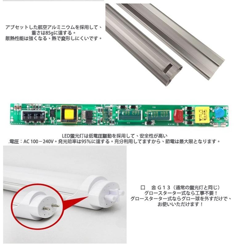 LED蛍光灯 40W形 120cm 昼白色5000K 両側給電 直管型 G13 高輝度168