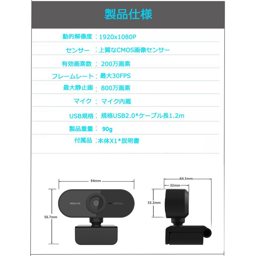 webカメラ 1080P ウェブカメラ マイク内臓 高画質800万画素テレワーク会議 ビデオ通話 簡単設置USB Skype Zoom LINE 360度回転 A2 在庫あり :a2:S.T.O.STAR - 通販 - Yahoo!ショッピング webカメラ 1080P ウェブカメラ マイク内臓 高画質800万画素テレワーク会議 ビデオ通話 簡単設置USB Skype Zoom LINE 360度回転 A2 在庫あり :a2:S.T.O.STAR - 通販 - Yahoo!ショッピング