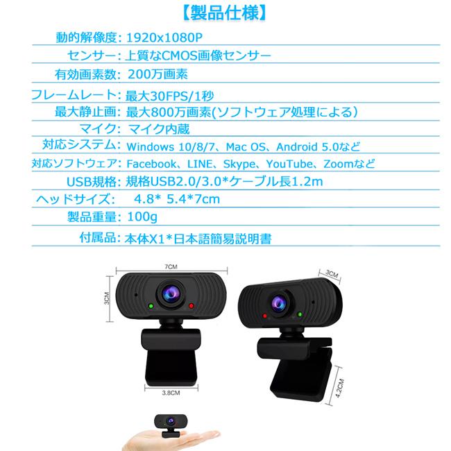 webカメラ WEB ウエブカメラ 1080P 360°回転 PC マイク内臓 高画質800万画素 テレワーク 会議 ビデオ通話 簡単設置USB Skype Zoom LINE A9 :a9:S.T.O.STAR - 通販 - Yahoo!ショッピング webカメラ WEB ウエブカメラ 1080P 360°回転 PC マイク内臓 高画質800万画素 テレワーク 会議 ビデオ通話 簡単設置USB Skype Zoom LINE A9 :a9:S.T.O.STAR - 通販 - Yahoo!ショッピング