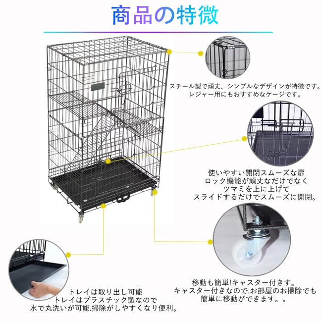 ペットケージ 猫 2段 L ゲージ サークル ペット サークル 鳥 動物 網すのこ トレー付き 折りたたみ式  室内 家 幅75×奥行47×高さ100cm  c3ｌ｜stostarshop｜04