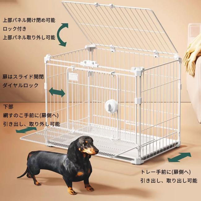 業務用ペットケージ Lサイズ ホワイト 犬 猫 うさぎ 屋根付き 室内用