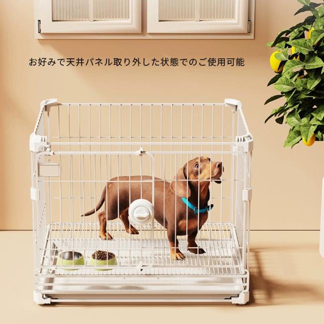 業務用ペットケージ Lサイズ ホワイト 犬 猫 うさぎ 屋根付き 室内用