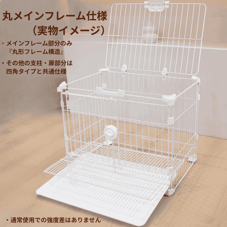 業務用ペットケージ Lサイズ ホワイト 犬 猫 うさぎ 屋根付き 室内用