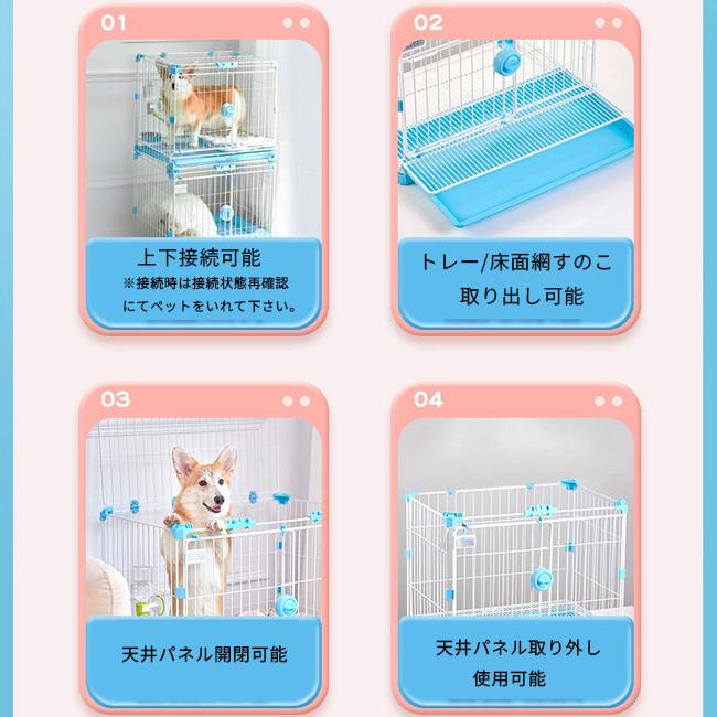 業務用ペットケージ Lサイズ ホワイト 犬 猫 うさぎ 屋根付き 室内用