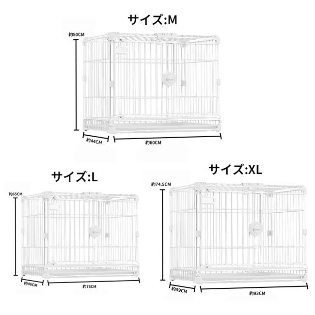 Mサイズ ペットサークル屋根付き ペットケージ Mサイズ 犬 猫 うさぎ 屋根付き トレー付き