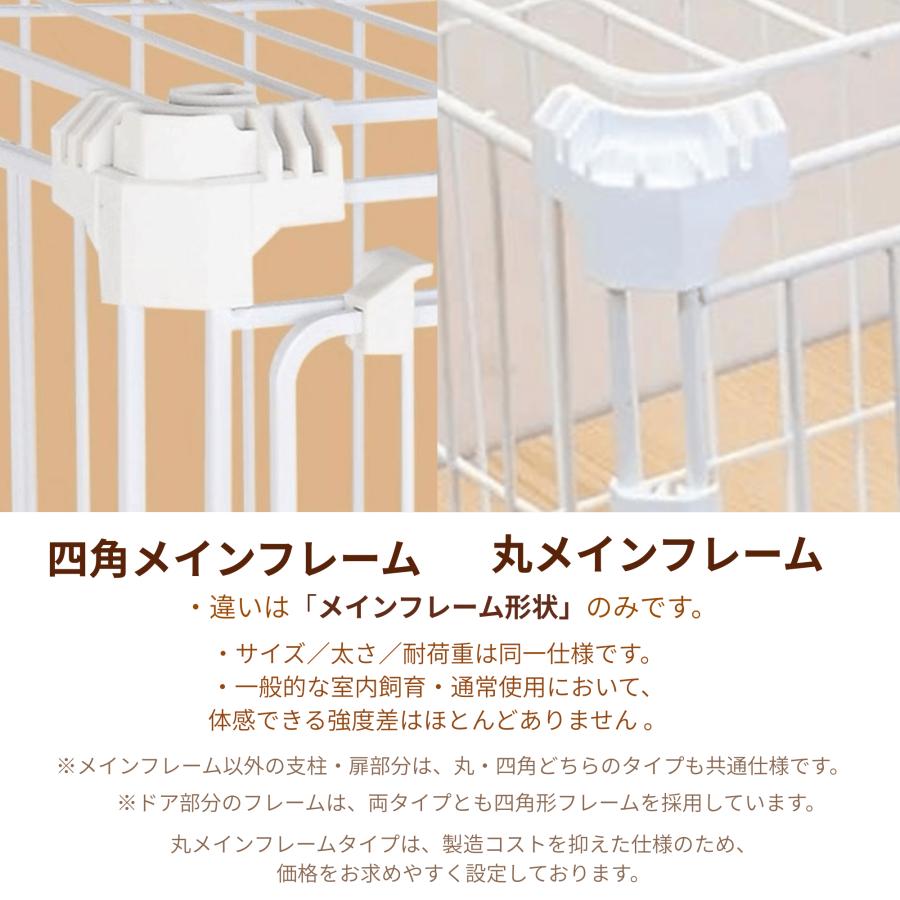 業務用ペットケージ Mサイズ ホワイト 犬 猫 うさぎ 屋根付き 室内用