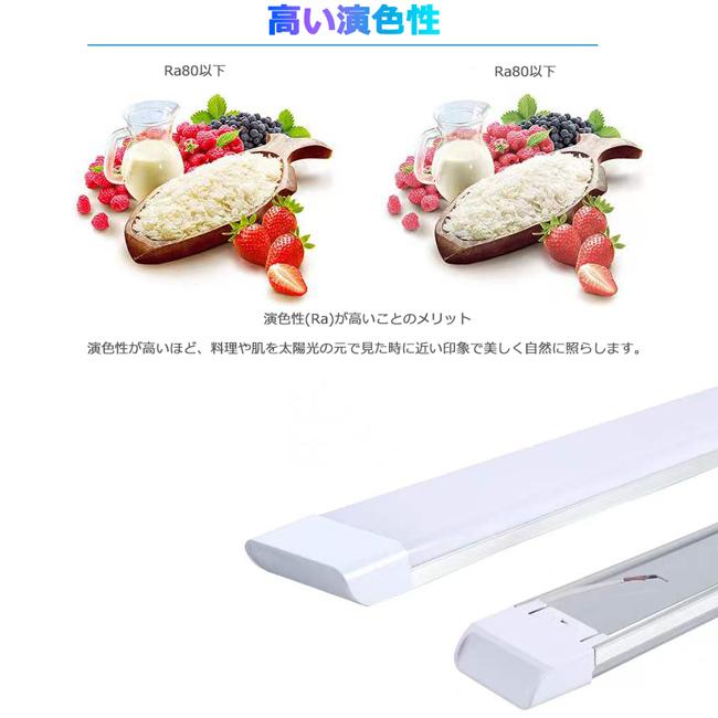 LED蛍光灯器具 一体型 10本 100W形120cm 対応品 5000K 昼白色 照明 天井 高輝度 発光 省エネ 照明 ライト 工事必要 商品|stostarshop|03