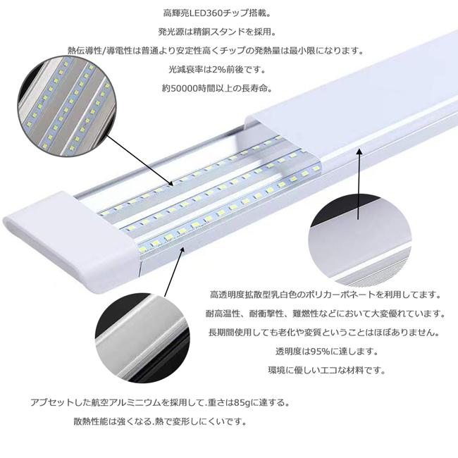 LED蛍光灯器具 一体型 10本 100W形120cm 対応品 5000K 昼白色 照明 天井 高輝度 発光 省エネ 照明 ライト 工事必要 商品|stostarshop|05