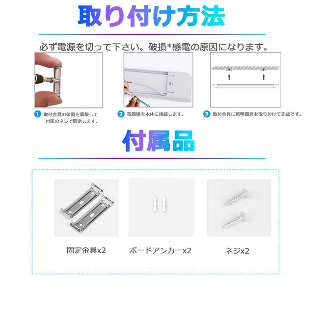 LED蛍光灯器具 一体型 10本 100W形120cm 対応品 5000K 昼白色 照明 天井 高輝度 発光 省エネ 照明 ライト 工事必要 商品|stostarshop|06
