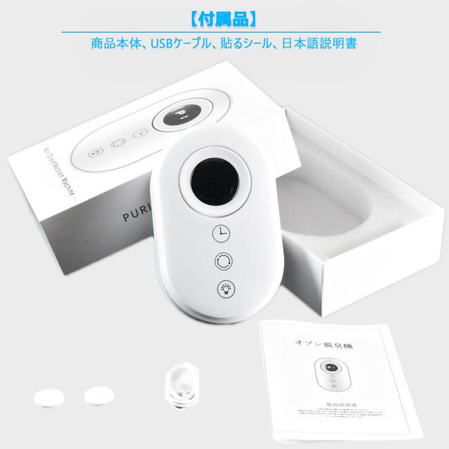 空気清浄 オゾン発生器 コンパクト 静音20db マイナスイオン発生 99.9% 除菌 清潔 クリーン 部屋 玄関 店舗 事務所 脱臭 ペット gl03 :gl03:S.T.O.STAR - 通販 - Yahoo!ショッピング 空気清浄 オゾン発生器 コンパクト 静音20db マイナスイオン発生 99.9% 除菌 清潔 クリーン 部屋 玄関 店舗 事務所 脱臭 ペット gl03 :gl03:S.T.O.STAR - 通販 - Yahoo!ショッピング