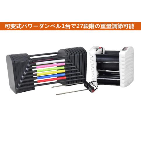 可変式ダンベル ９０ポンド 約４１Ｋｇ ２個 １ＳＥＴ ブロック