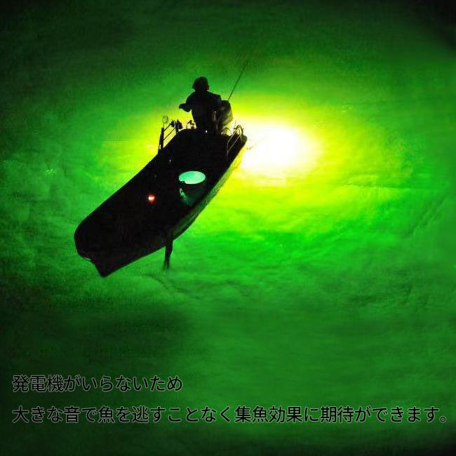 LED集魚灯 12V専用 150W IP68防水 ホワイト グリーン ブルー イカ釣り