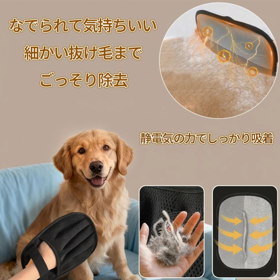 ペット 毛取りグローブ 犬 猫 抜け毛 ペットブラシ 手袋 5本指 1個/2個