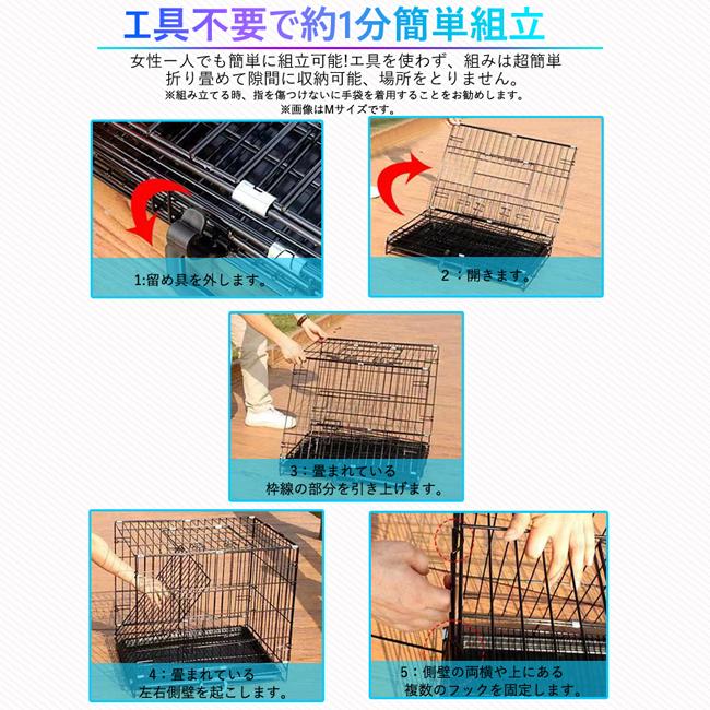 ペットケージ Lサイズ 犬 猫 うさぎ 屋根付き 折りたたみ式 トレー付き