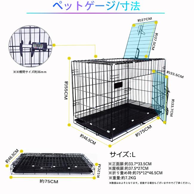 ペットケージ 犬 ゲージ L ペット サークル トレー付 折りたたみ式 屋根付き 小型犬 中型犬 大型犬 動物 ペット 幅75×奥行46.5 LJB161-L :ljb161-l:S.T.O.STAR - 通販 - Yahoo!ショッピング ペットケージ 犬 ゲージ L ペット サークル トレー付 折りたたみ式 屋根付き 小型犬 中型犬 大型犬 動物 ペット 幅75×奥行46.5 LJB161-L :ljb161-l:S.T.O.STAR - 通販 - Yahoo!ショッピング