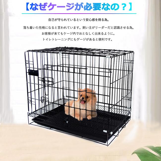 ペットケージ 犬 ゲージ M  ペット サークル トレー付 折りたたみ式 屋根付き 小型犬 中型犬 大型犬 鳥 ウサギ ペット 幅60×奥行43 ljb161-m｜stostarshop｜02