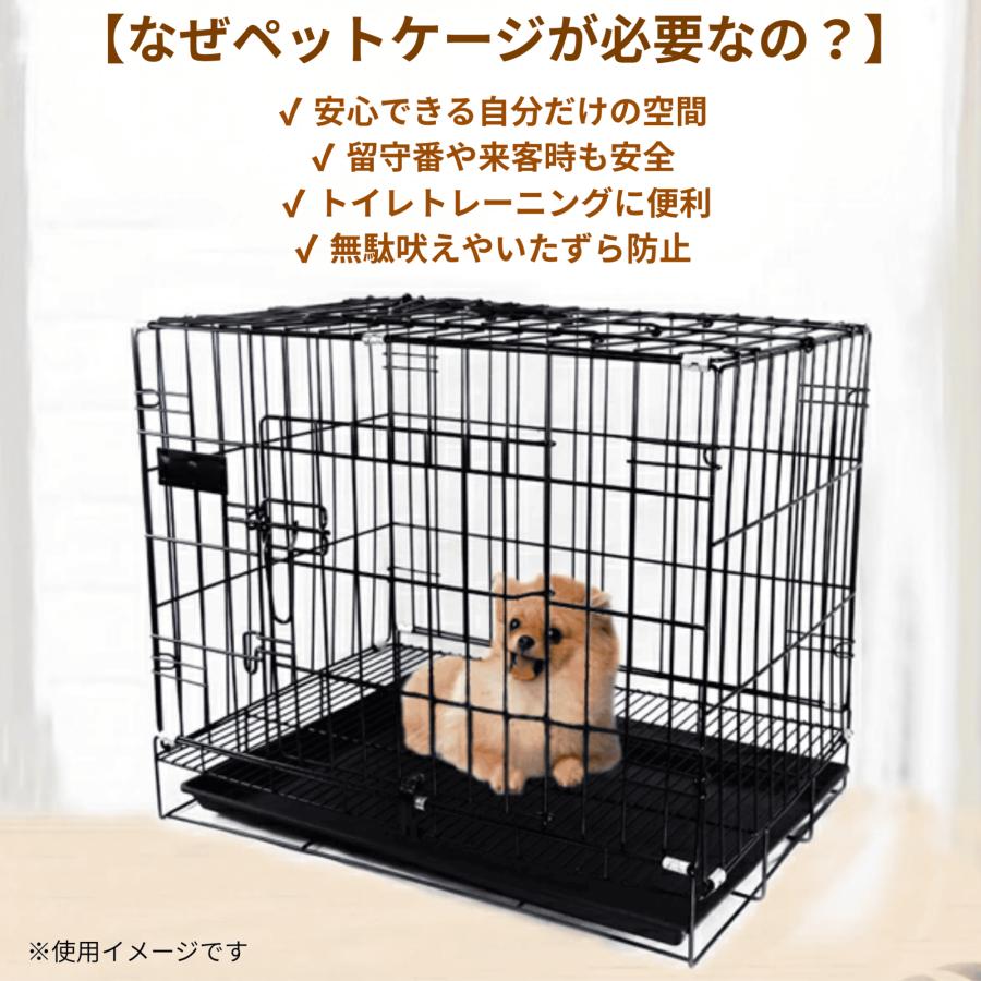 ペットケージ Mサイズ 犬 猫 うさぎ 屋根付き 折りたたみ式 トレー付き