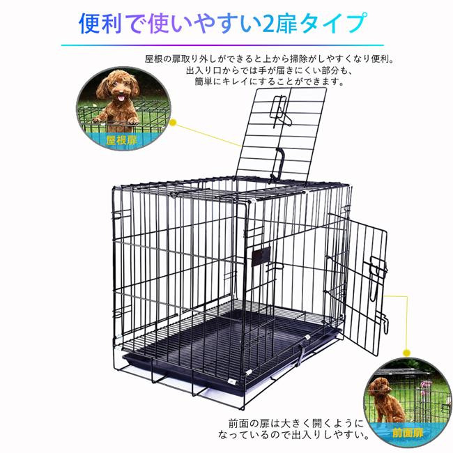 ペットケージ 犬 ゲージ M  ペット サークル トレー付 折りたたみ式 屋根付き 小型犬 中型犬 大型犬 鳥 ウサギ ペット 幅60×奥行43 ljb161-m｜stostarshop｜03