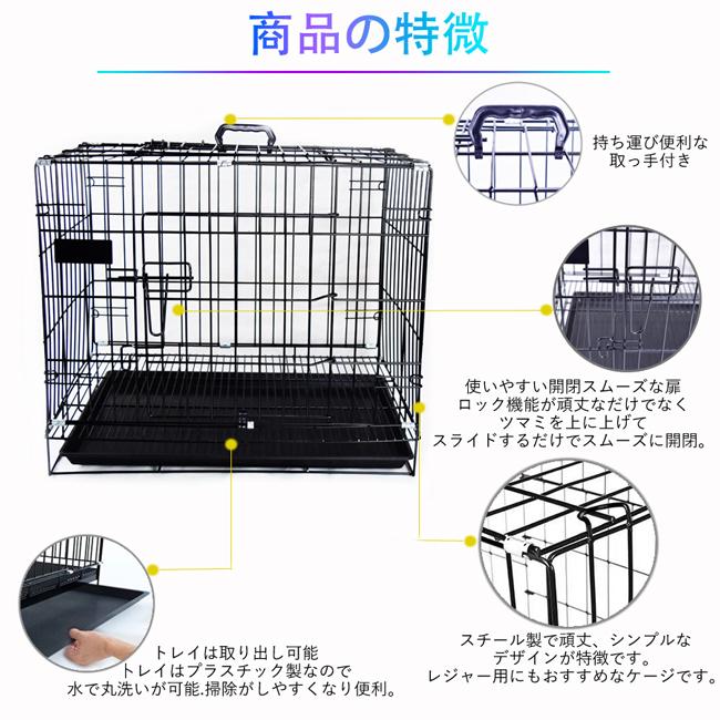 ペットケージ 犬 ゲージ M  ペット サークル トレー付 折りたたみ式 屋根付き 小型犬 中型犬 大型犬 鳥 ウサギ ペット 幅60×奥行43 ljb161-m｜stostarshop｜04