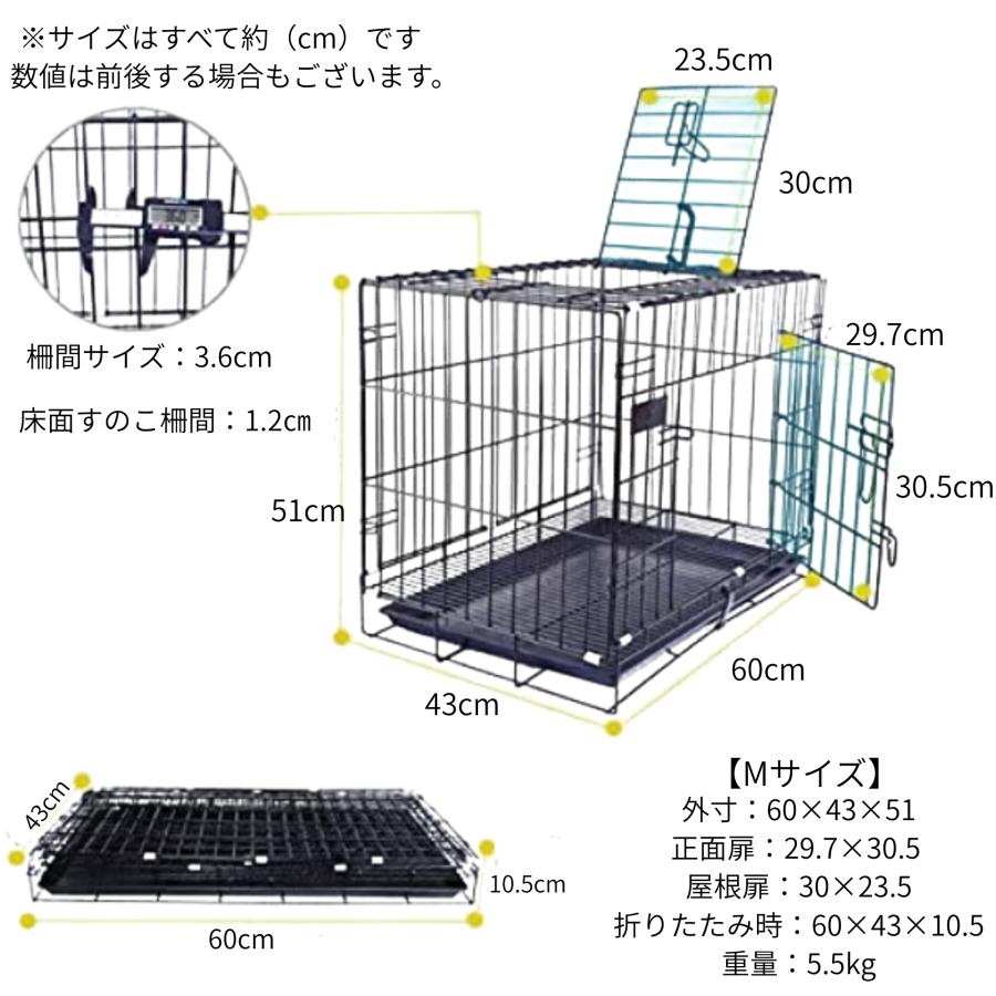 ペットケージ Mサイズ 犬 猫 うさぎ 屋根付き 折りたたみ式 トレー付き