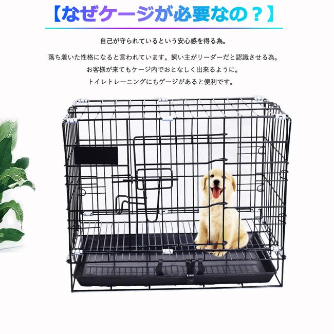 ペットケージ 犬 ゲージ S ペット サークル トレー付 網すのこあり 折りたたみ式 屋根付き 小型犬 猫 鳥 ウサギ 小動物 ペット取手付  幅45×奥行30 　｜stostarshop｜02