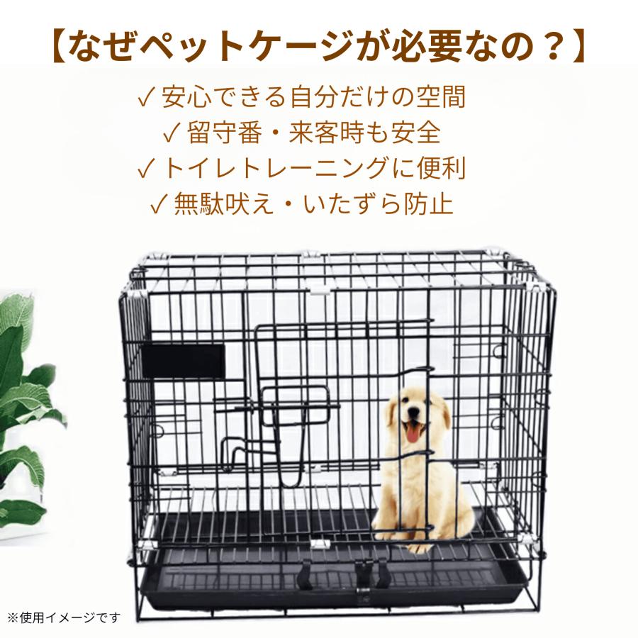 ペットケージ 犬 ゲージ S ペット サークル トレー付 網すのこあり