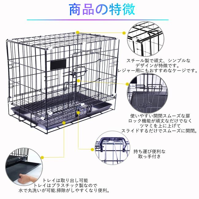 ペットケージ 犬 ゲージ S ペット サークル トレー付 網すのこあり 折りたたみ式 屋根付き 小型犬 猫 鳥 ウサギ 小動物 ペット取手付  幅45×奥行30 　｜stostarshop｜03