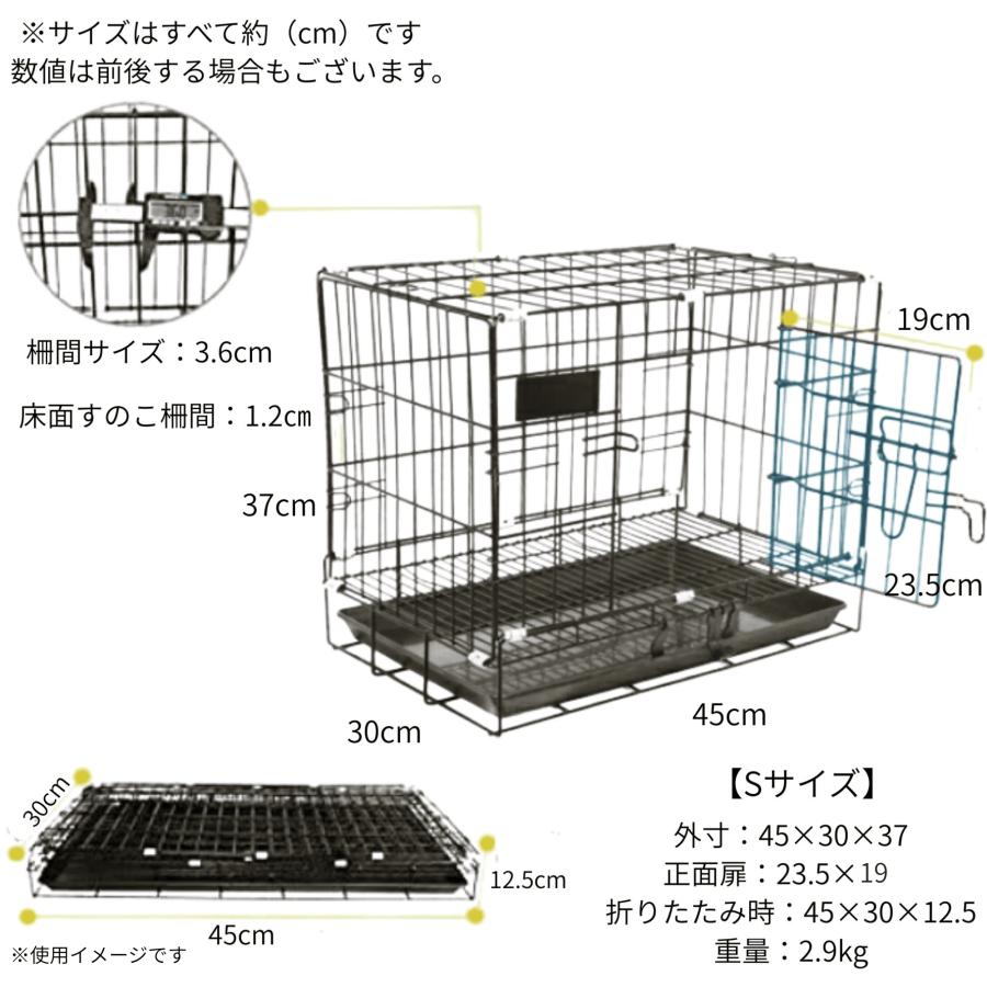 ペットケージ 犬 ゲージ S ペット サークル トレー付 網すのこあり