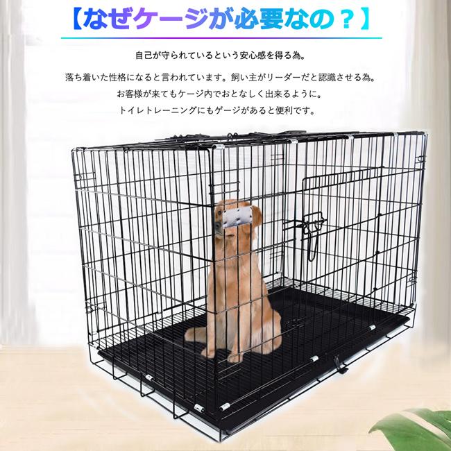 ペット ケージ 犬 ゲージ XL トレー付 網すのこ 折りたたみ式 ペット ケージ 犬 ゲージ XL トレー付 網すのこ 折りたたみ式