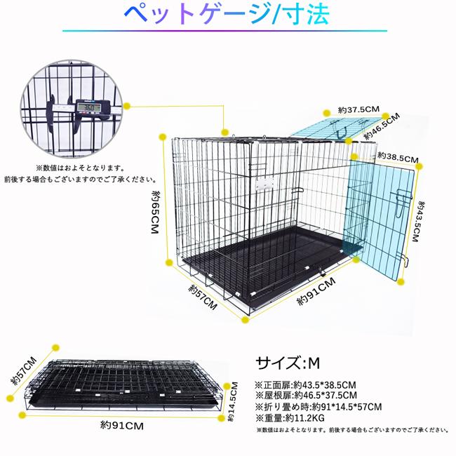 ペットケージ 犬 ゲージ Xl ペット サークルトレー付 網すのこ 折りたたみ式 すのこ 屋根付き 小型犬 中型犬 大型犬 ペット 幅91 奥行57 室内 Ljb161 L Ljb161 Xl S T O Star 通販 Yahoo ショッピング