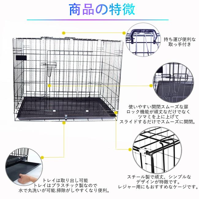 ペット ケージ 犬 ゲージ XL トレー付 網すのこ 折りたたみ式