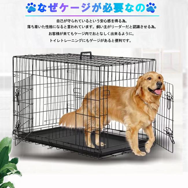 ペットケージ 犬 ゲージ XL 網すのこなしタイプ ペット サークル ペットケージ 犬 ゲージ XL 網すのこなしタイプ ペット サークル