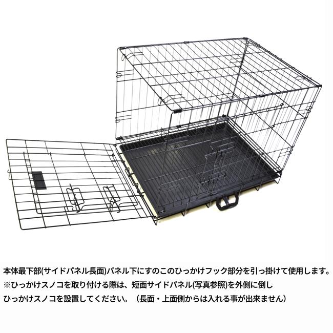 ペットゲージ ペットケージ用 網すのこ Mサイズ ljc24対応 ひっかけタイプ 取付
