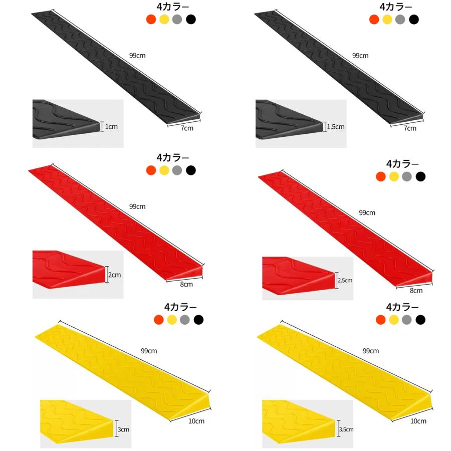 段差プレート  スロープ 99cm 幅 高さ1〜10.5cm PVC製 段差解消  玄関  段差スロープ 車椅子 自転車 |  | 09