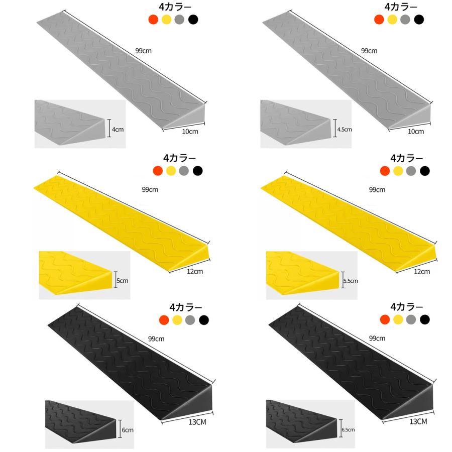 段差プレート  スロープ 99cm 幅 高さ1〜10.5cm PVC製 段差解消  玄関  段差スロープ 車椅子 自転車 |  | 10