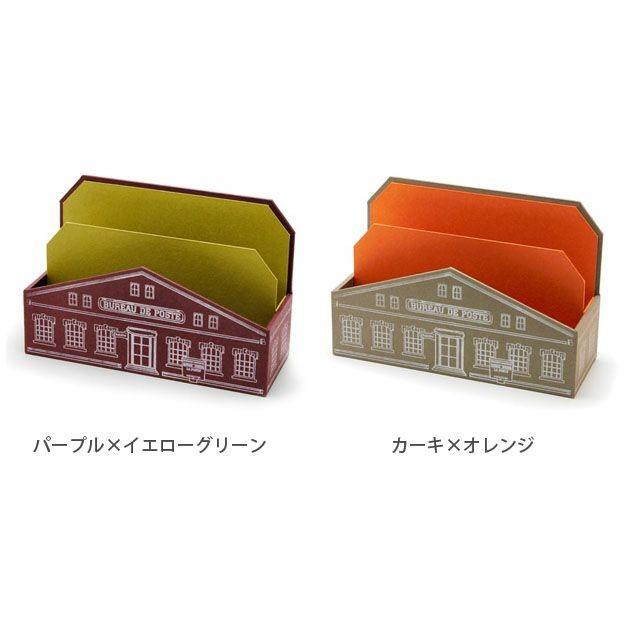 レターホルダー 手紙 レターケース 収納 おしゃれ かわいい Paper Storage Company Travel Post Office Gfc Psc Trpofc Stream Trail Outfitters 通販 Yahoo ショッピング