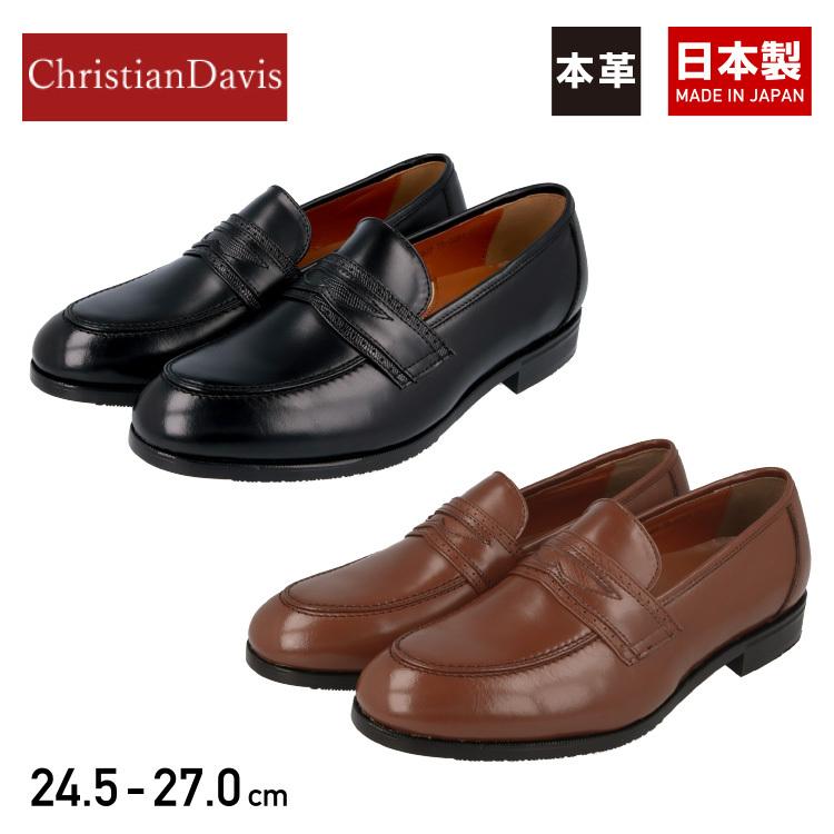 ローファー ビジネスシューズ メンズ 紳士靴 父の日 本革 オフィスカジュアル 通勤 通学 日本製 おしゃれ Christian Davis Tr251 Narapi 通販 Yahoo ショッピング