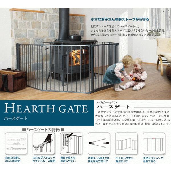 ハースゲートXXL / ベビーダン (薪ストーブアクセサリー) : 薪