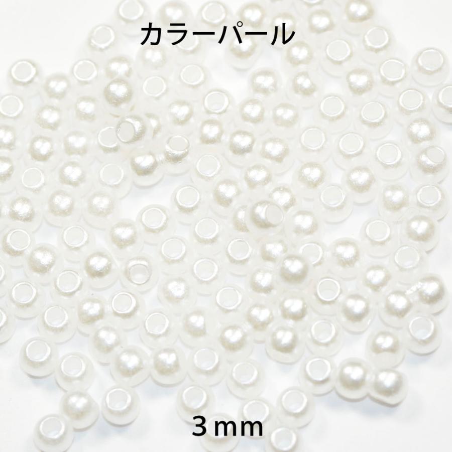 プラパール カラーパール ビーズ 白 ホワイト 3mmサイズ 100コ入り CT046 : ビーズショップ・ストロビーズ - 通販 ...