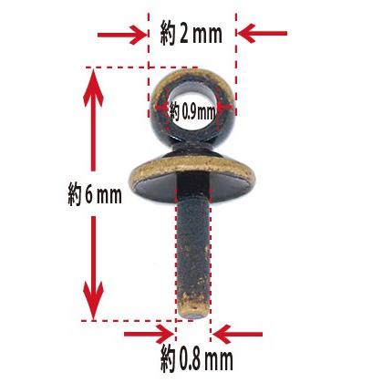 アクセサリーパーツ 金具 ヒートン NO2 6×2mm 金古美