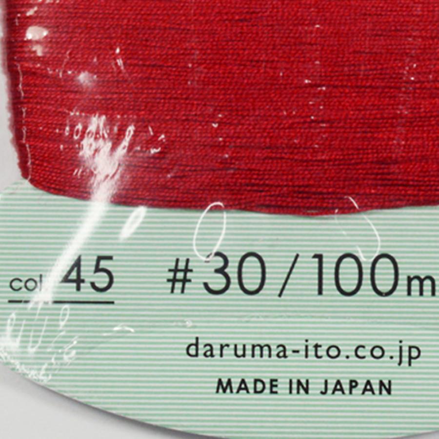 ダルマ家庭紙30番細口　カード 100m巻　184枚 在庫品　まとめ売り　格安 ダルマ家庭糸 細口 カード巻 30番100m ダルマ Col.1〜20 横田 手縫い糸