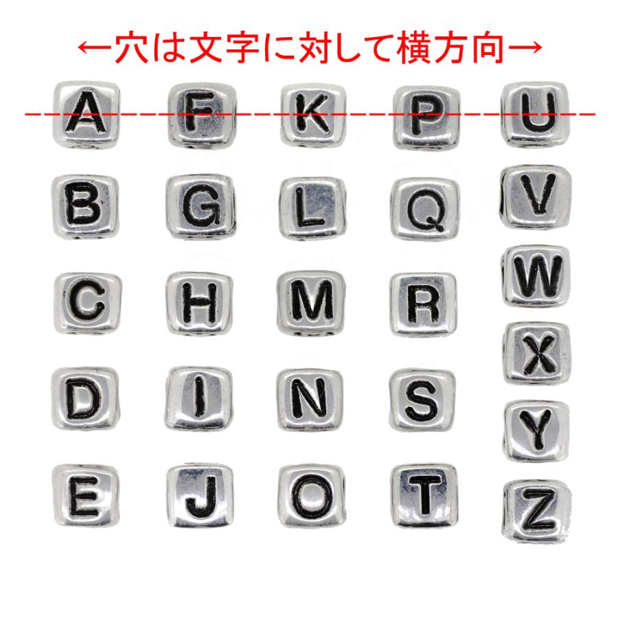 レタービーズ アルファベットビーズ 銀色に黒文字 7mm キューブ 1コ