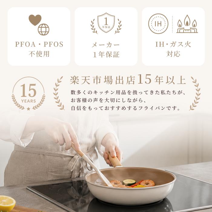 ウルトラコア　ultracore 電気フライパン　未使用 Cookterior（クックテリア） ウェルフロンフライパン 20cm