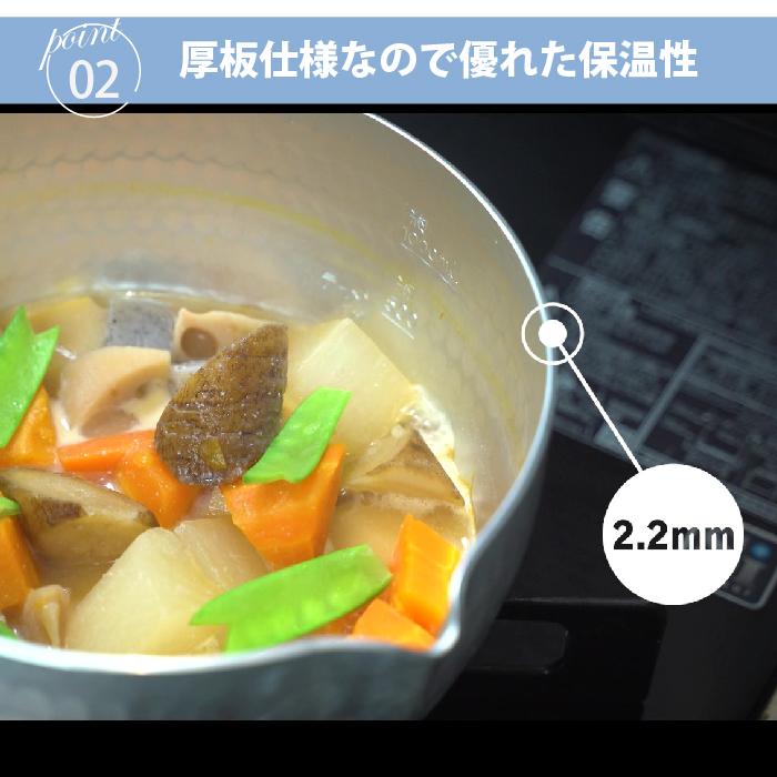 【公式ショップ】京都活具 IH対応　ゆきひら鍋18cm【雪平鍋】【行平鍋】【日本製】弊社オリジナルブランド） | 京都活具 | 03