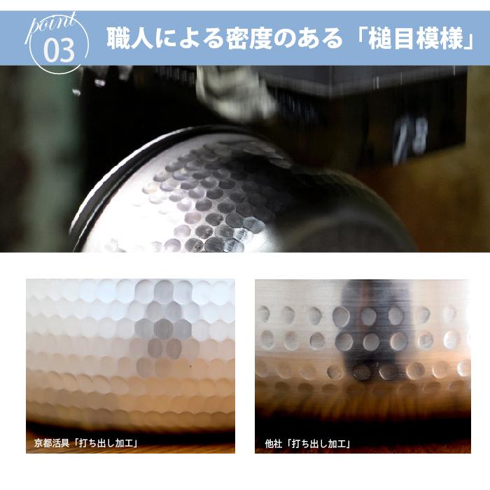 【公式ショップ】京都活具 IH対応　ゆきひら鍋18cm【雪平鍋】【行平鍋】【日本製】弊社オリジナルブランド） | 京都活具 | 04